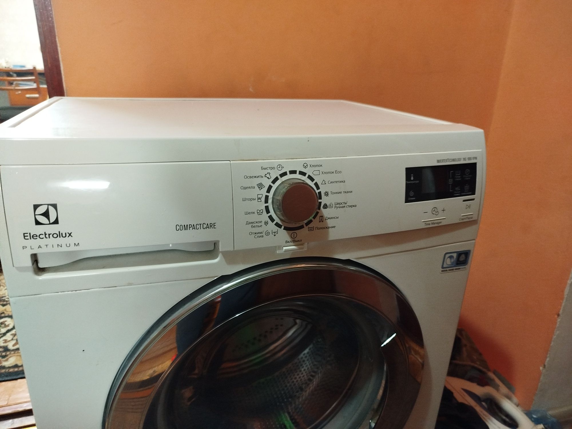 Пральна машина Electrolux