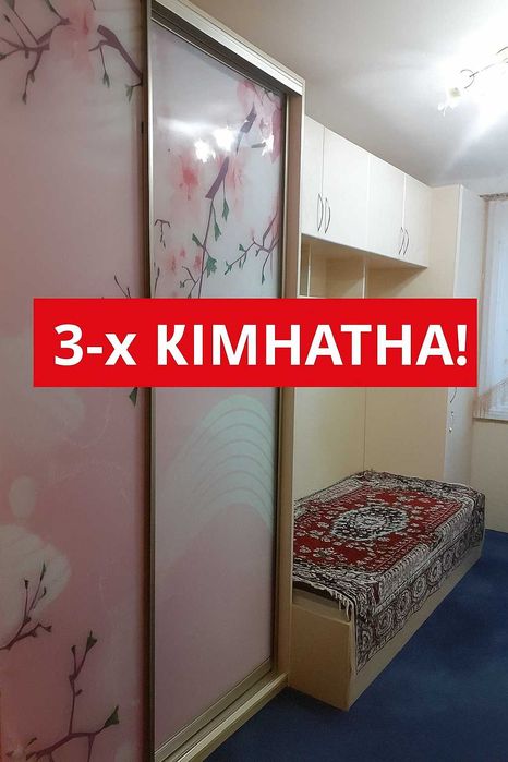 Продам 3к квартиру Буча  вул. Склозаводська