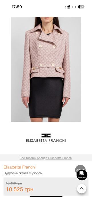 Elisabetta Franchi оригінал пиджак жакет оригинал Италия