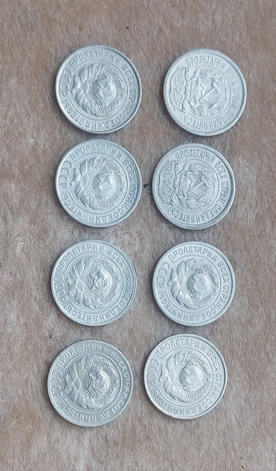 Монети срібні СРСР