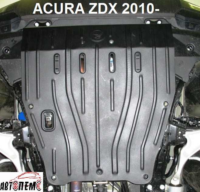 Захист двигуна защита КПП Acura Акура MDX RDX RL TL TLX TSX ILX