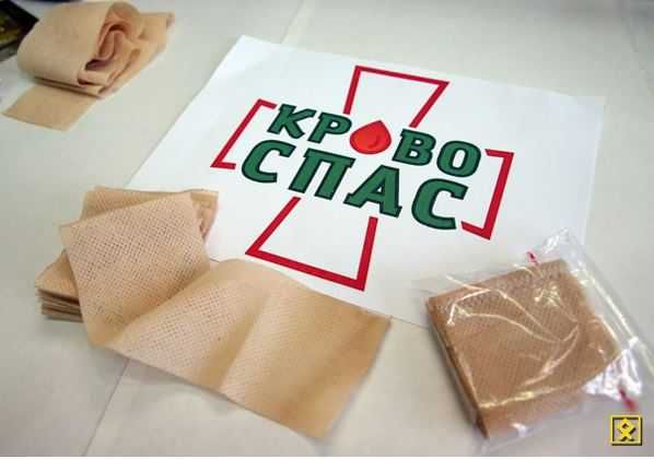 Бинти і серветки гемостатичні «Кровоспас» оригінал.