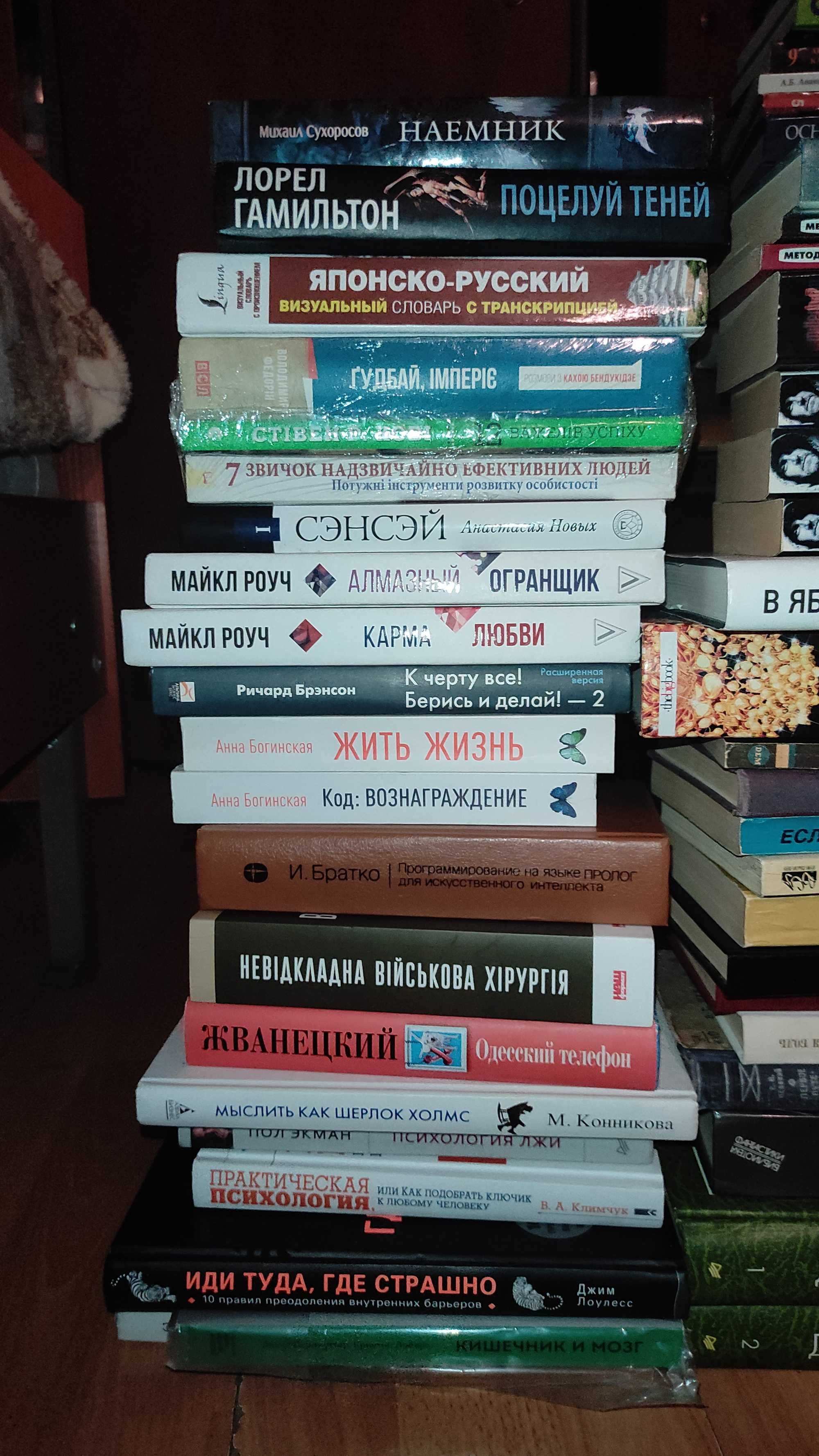 Срочно! Распродажа книг. Торг.