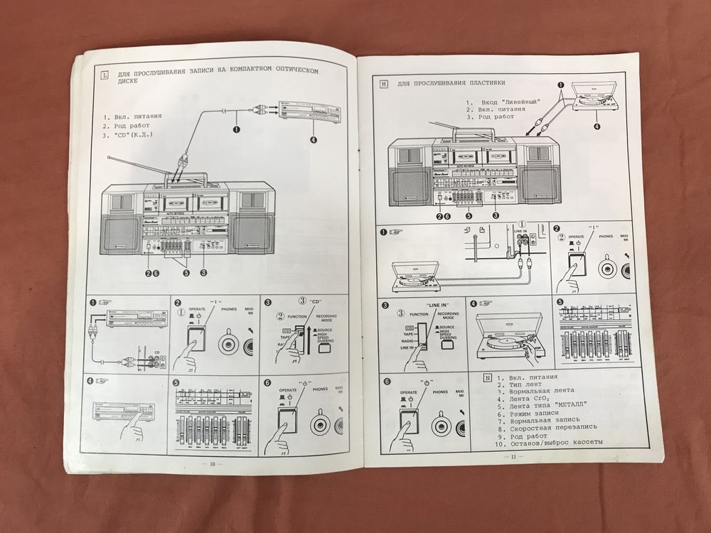 Инструкция магнитофон HITACHI TRK-W550W