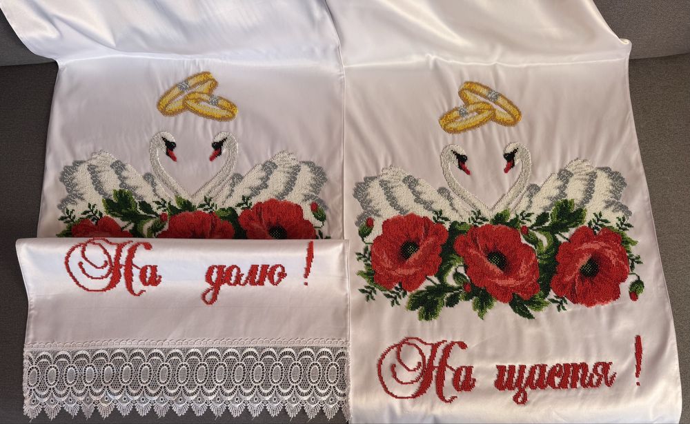 Рушник весільний вишитий бісером