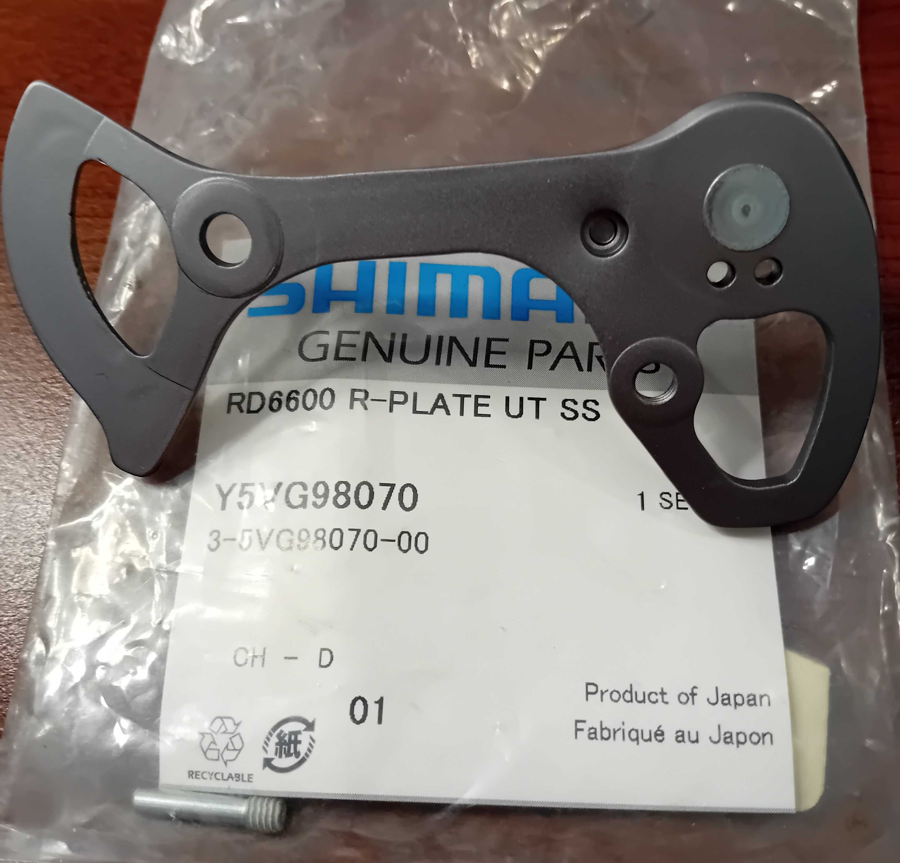 Wózek tylnej przerzutki Shimano Ultegra RD 6600 / NOWY/.