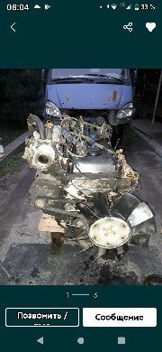 Змз 405 1й комплектности