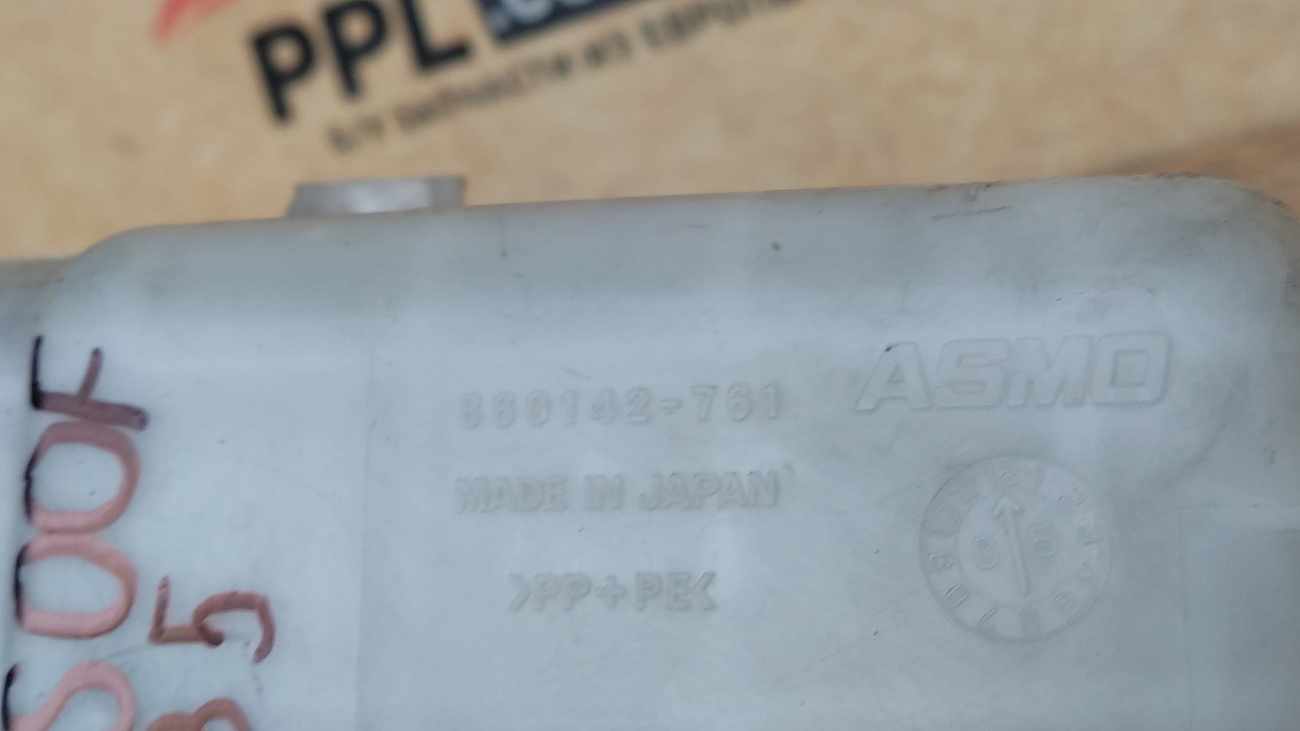 Daihatsu Materia 2006-2012 Бачок омывателя 860142-761