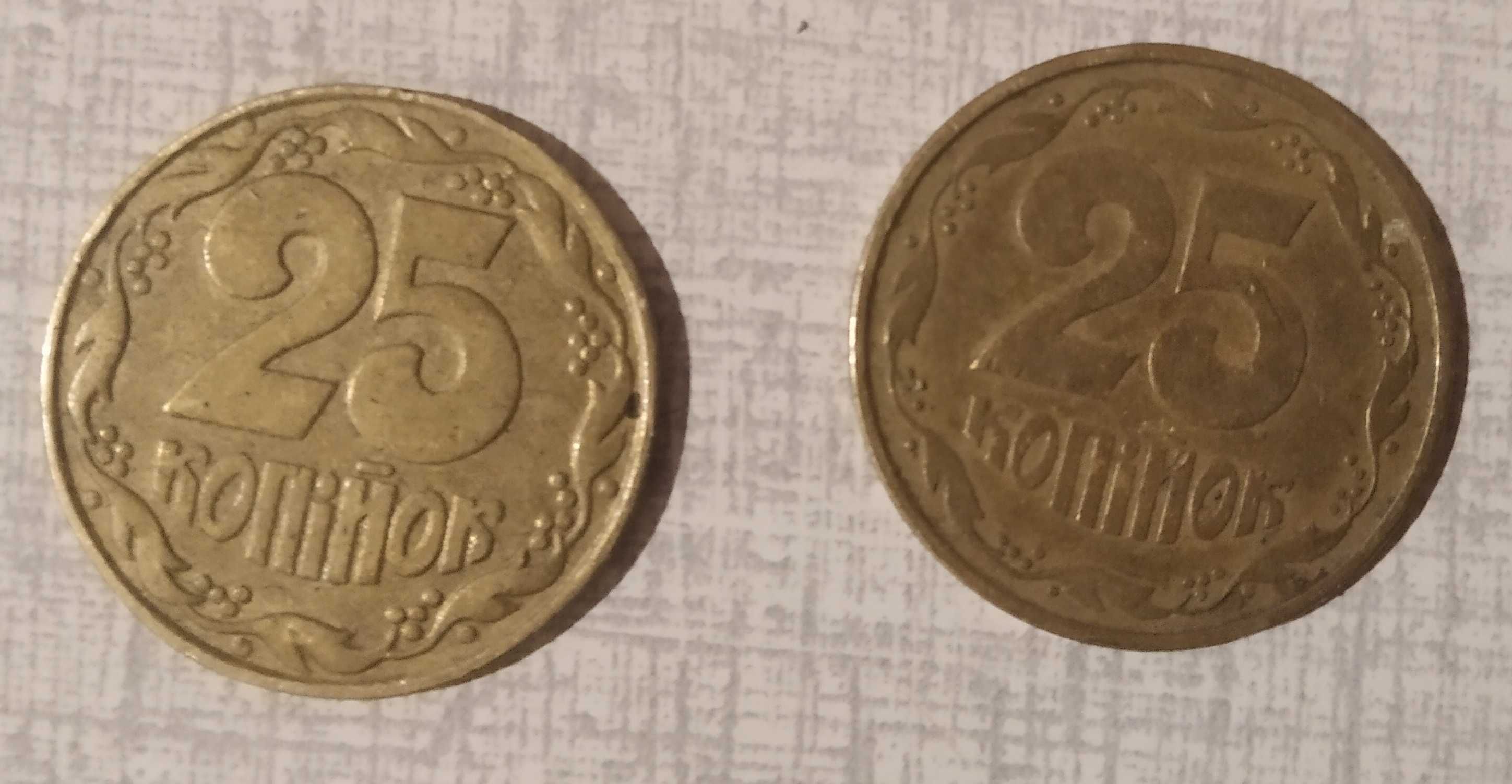 монета 25 копеек 1992 года Украина