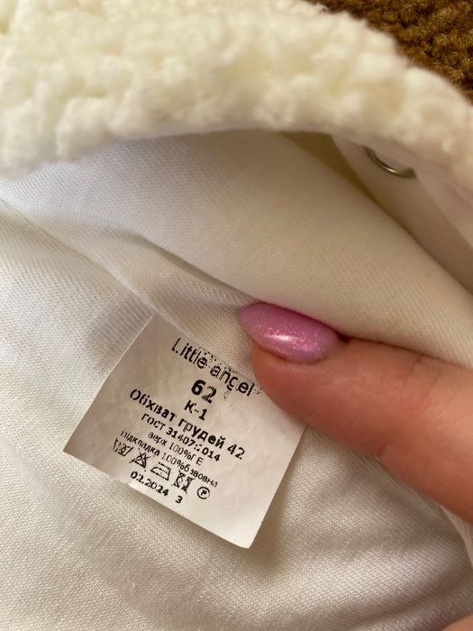 Дитячий комбінезон