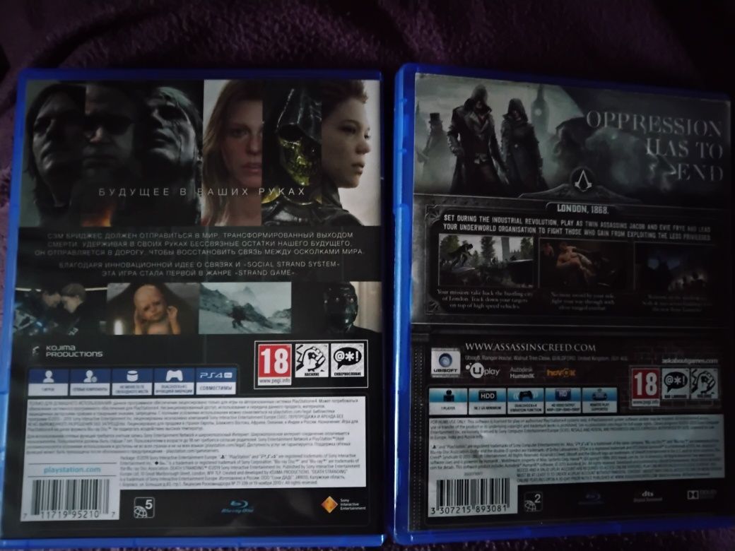 The last of us remastered
