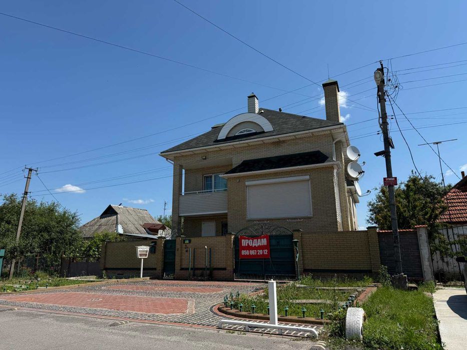 Продаж Ексклюзивного будинку з найкращим місцем розташування !!!