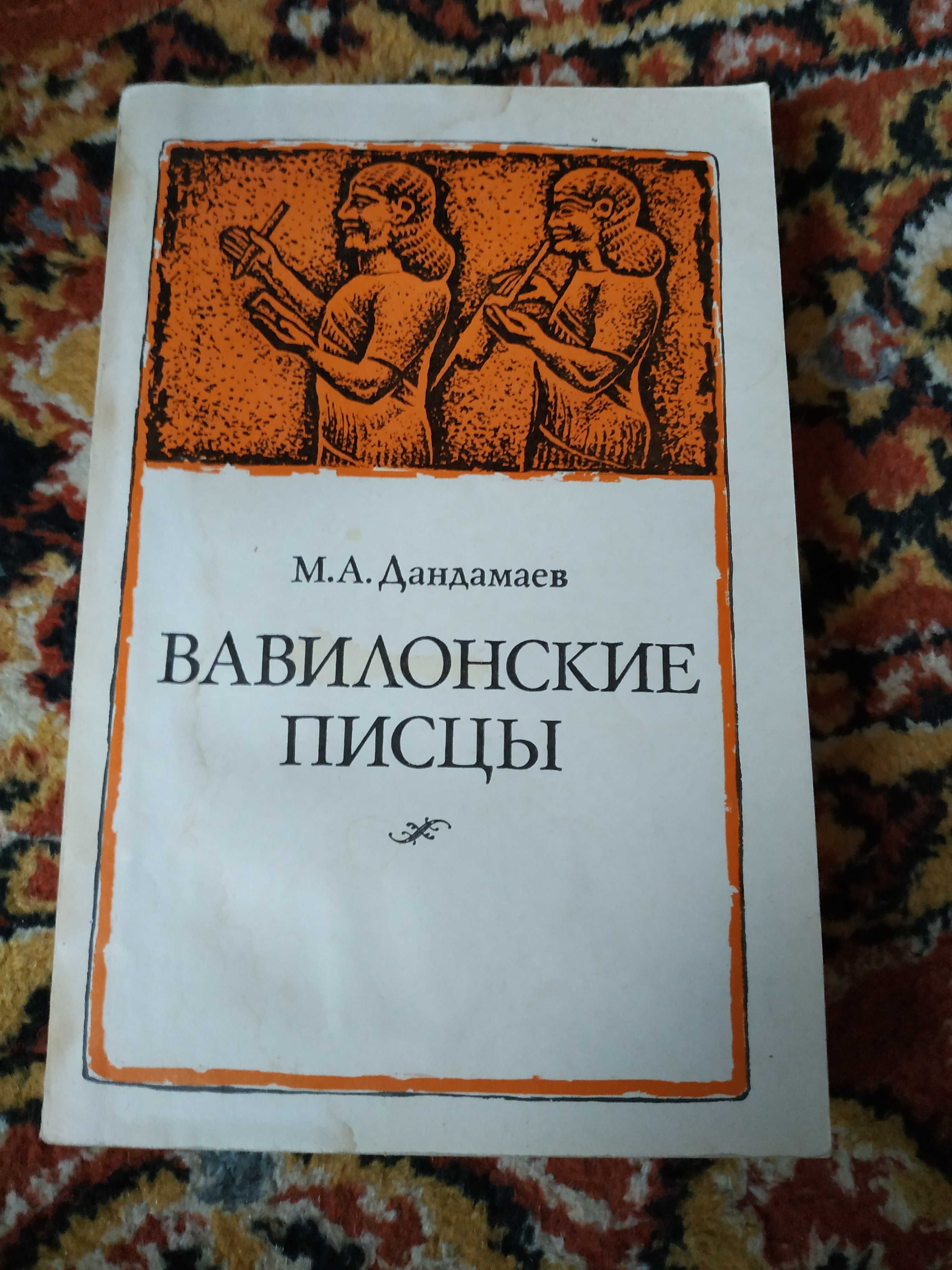 Книги різні ХХ-го століття (рос. мовою) (оголошення №10)