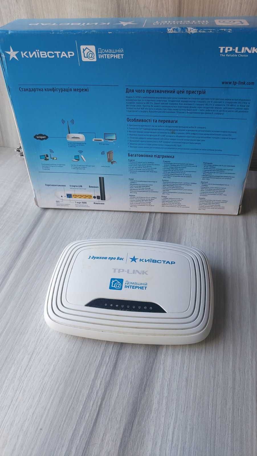 Wi-Fi роутер TP-LINK TL-WR741ND.