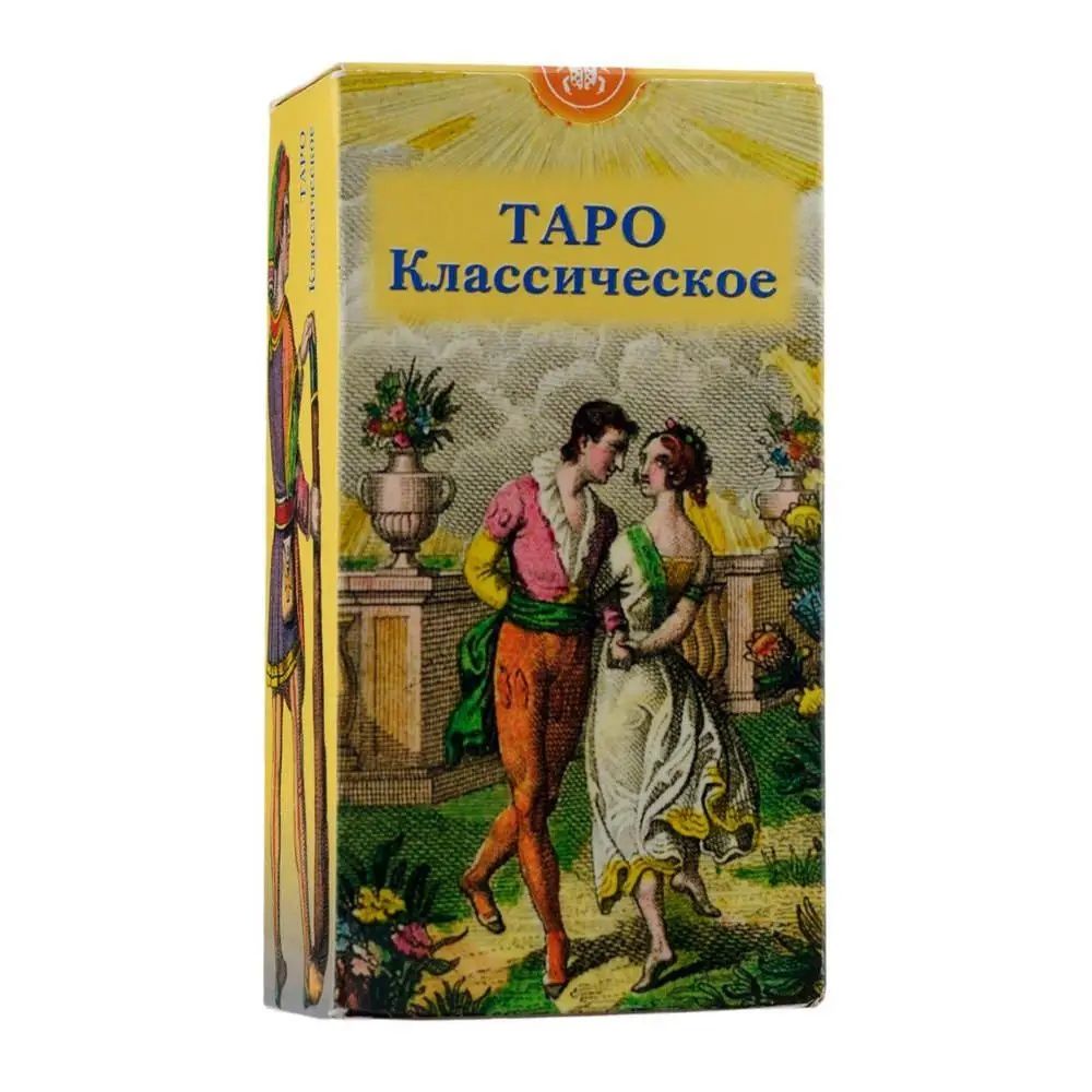 Карты таро классическое с инструкцией