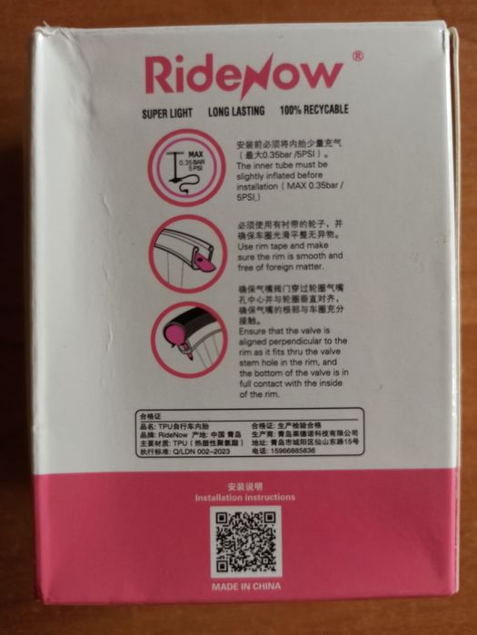 Nowa dętka MTB 26/27.5 tube 48g lekka