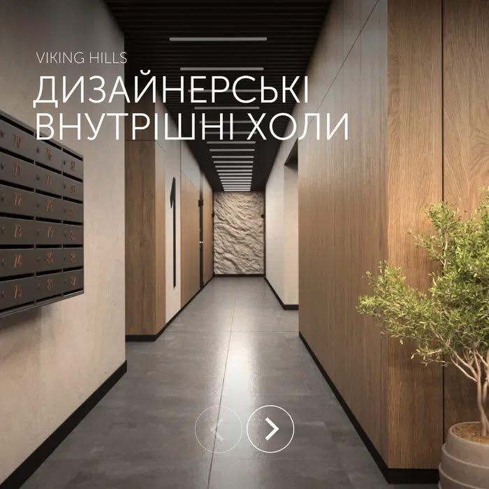 Продаж 1 кімнатної квартири по вул Щурата, ЖК Viking Hills