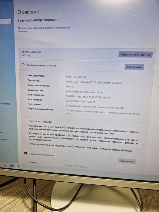 Системный блок компьютера HP Pavilion 500