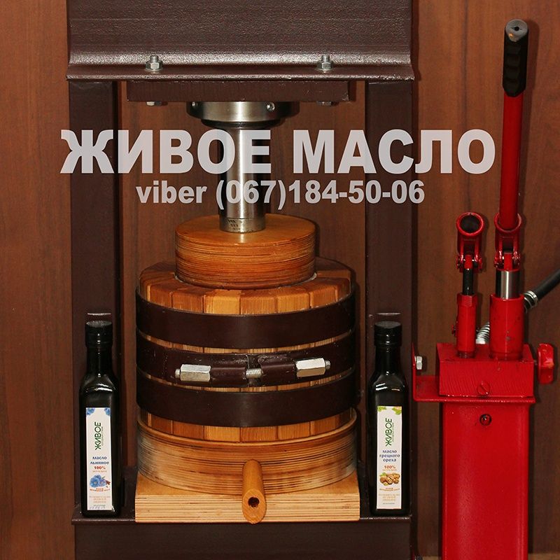 Живое 100% Extra Virgin масло из семян черного тмина прессовое