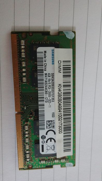 Оперативная память 4 GB