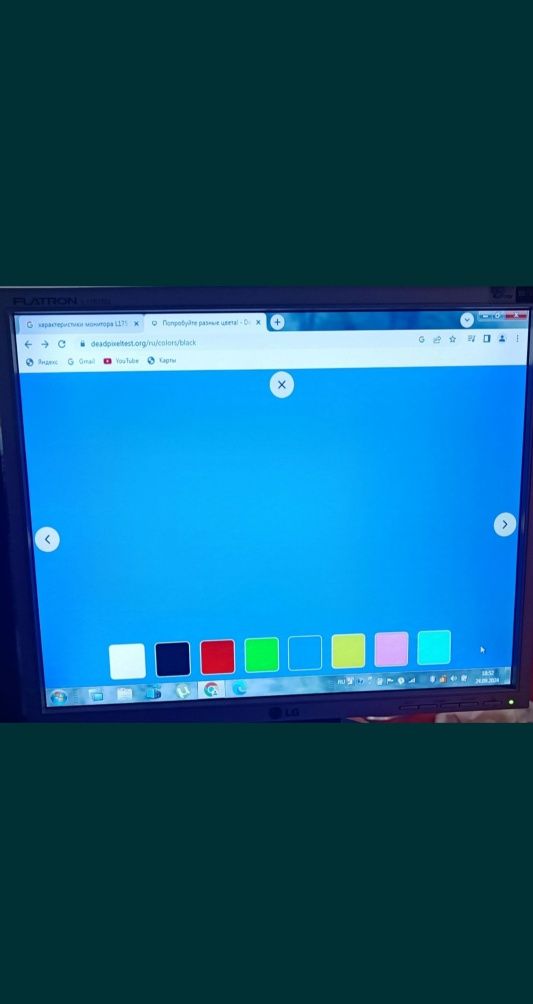 Продам Монитор  LG, APC Back-UPC CS 500, беспровідна клавіатура
