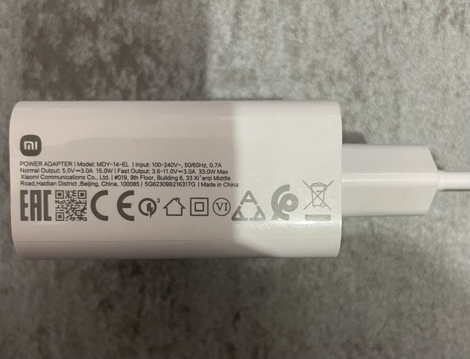 Швидка зарядка Xiaomi MDY-14-EL 33W turbocharger