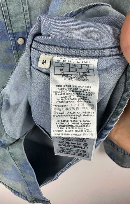 Koszula męska GUESS moro retro slim r. L