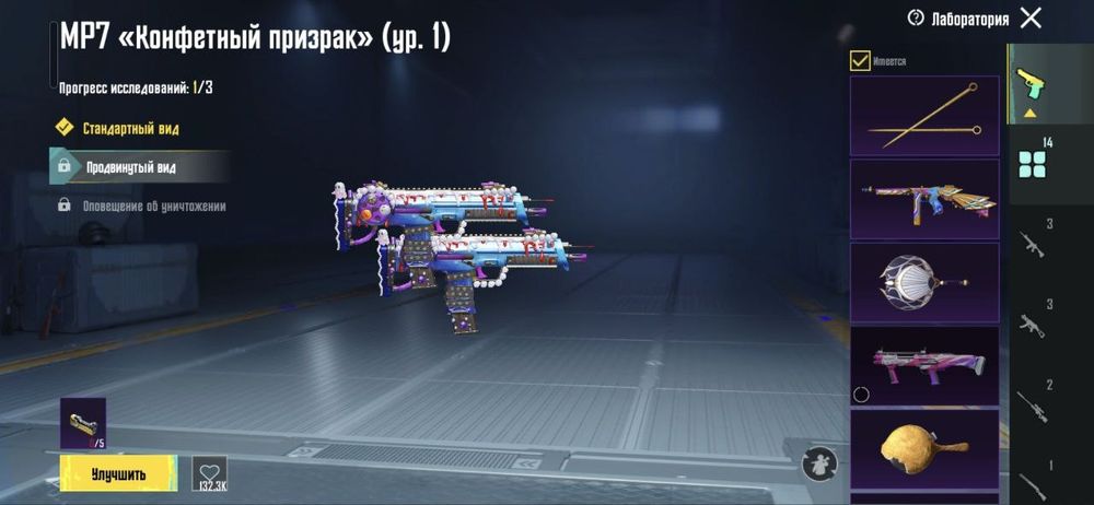 Продам аккаунт в пабге