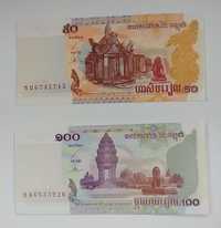 zestaw banknotów 50 i 100 riels , Kambodża  , 2 szt