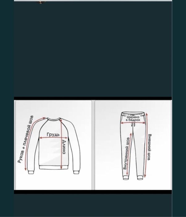 Детский костюм теплый трехнитка начес флис спортивный