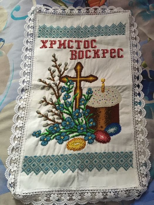 Пасхальний рушник