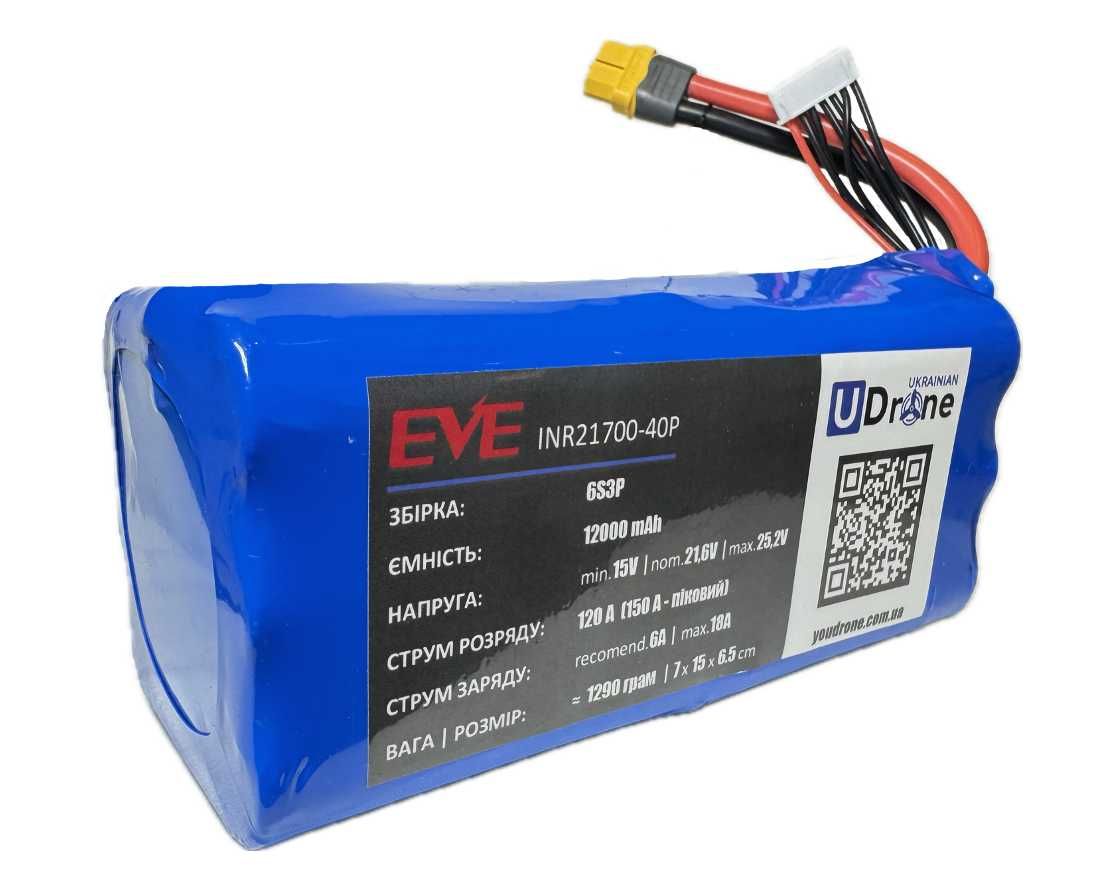 Акумулятор (батарея) для FPV (ФПВ) дрону 6S3P: 12000mAh, до 150A, 22.2