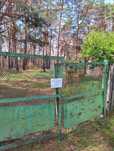 База відпочинку, 2,5792 га, Кедина Гора