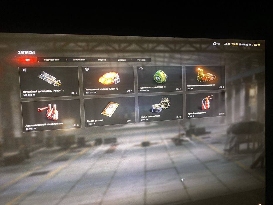 продаю аккаунт World of tanks