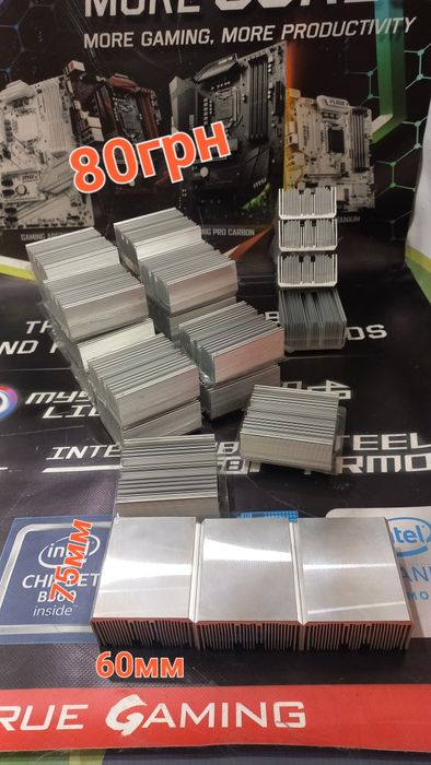 Радиатор алюминиевый для охлаждения