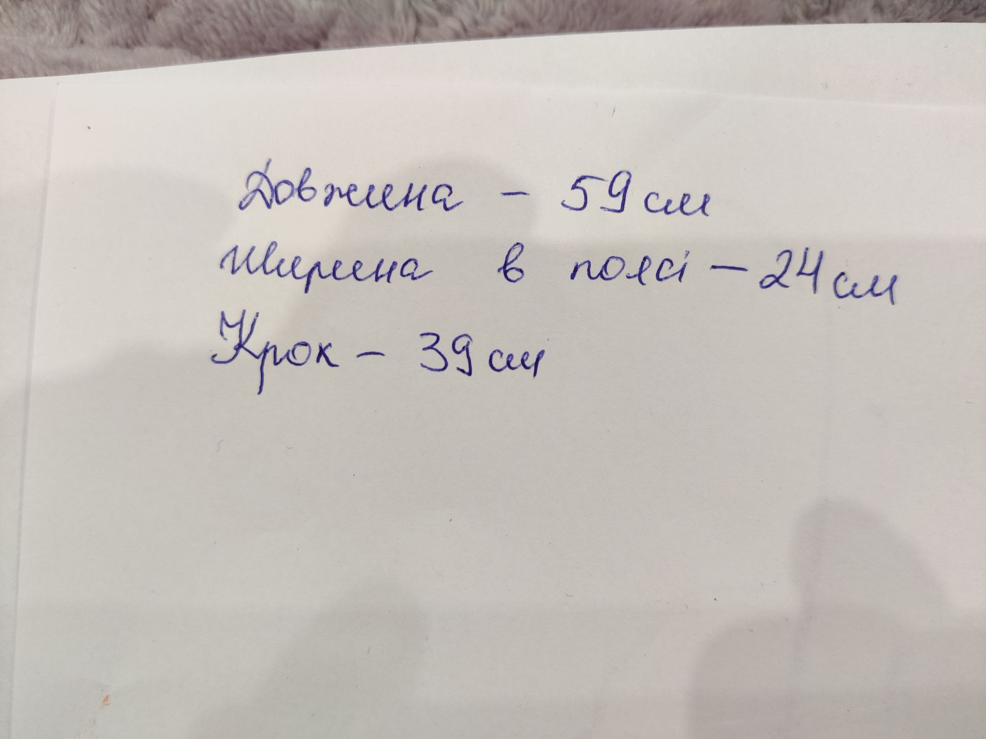 Брюки, класичні штани для хлопчика