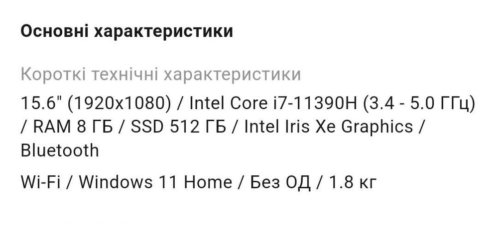 Ноутбук REDMIBOOK 15