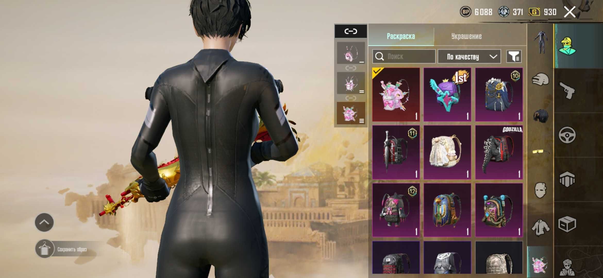Продам аккаунт pubg