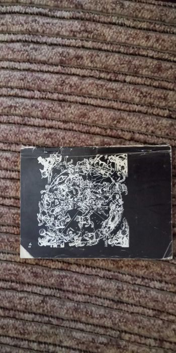 Ваш гороскоп. Издание Киев "Час" 1990