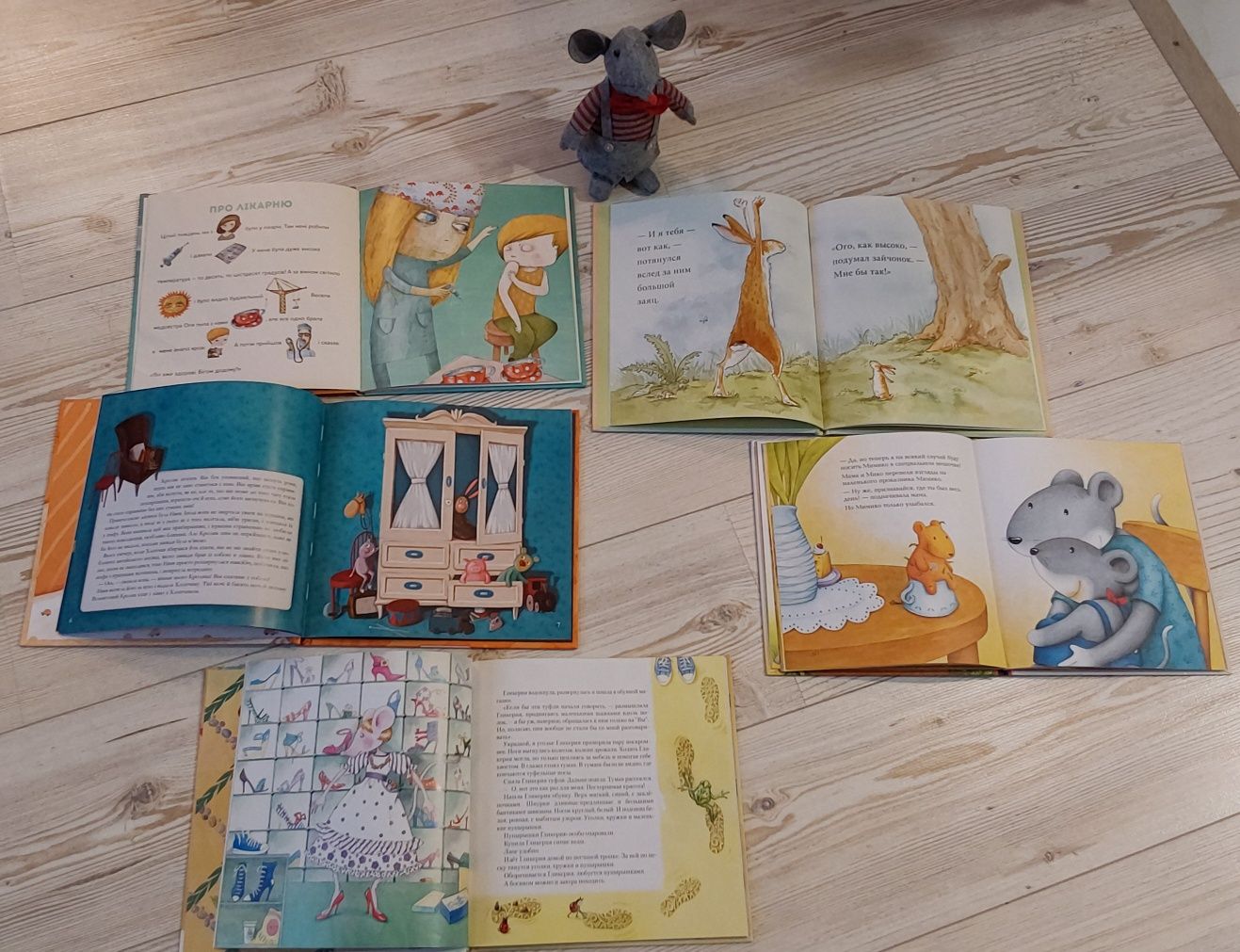 Книги детские Вельветовий кролик Мадикен