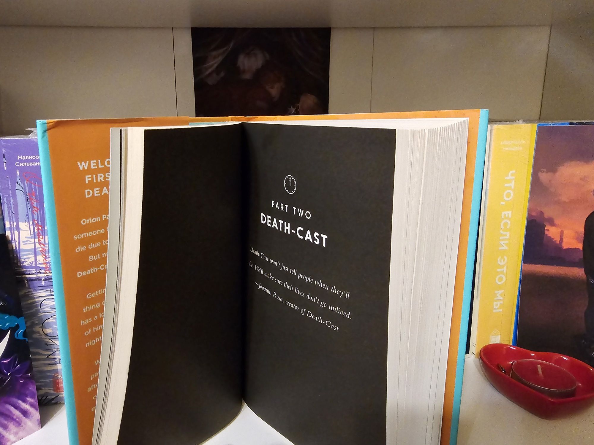 Книга "The First to Die at the End", приквел "В конце они оба умрут".