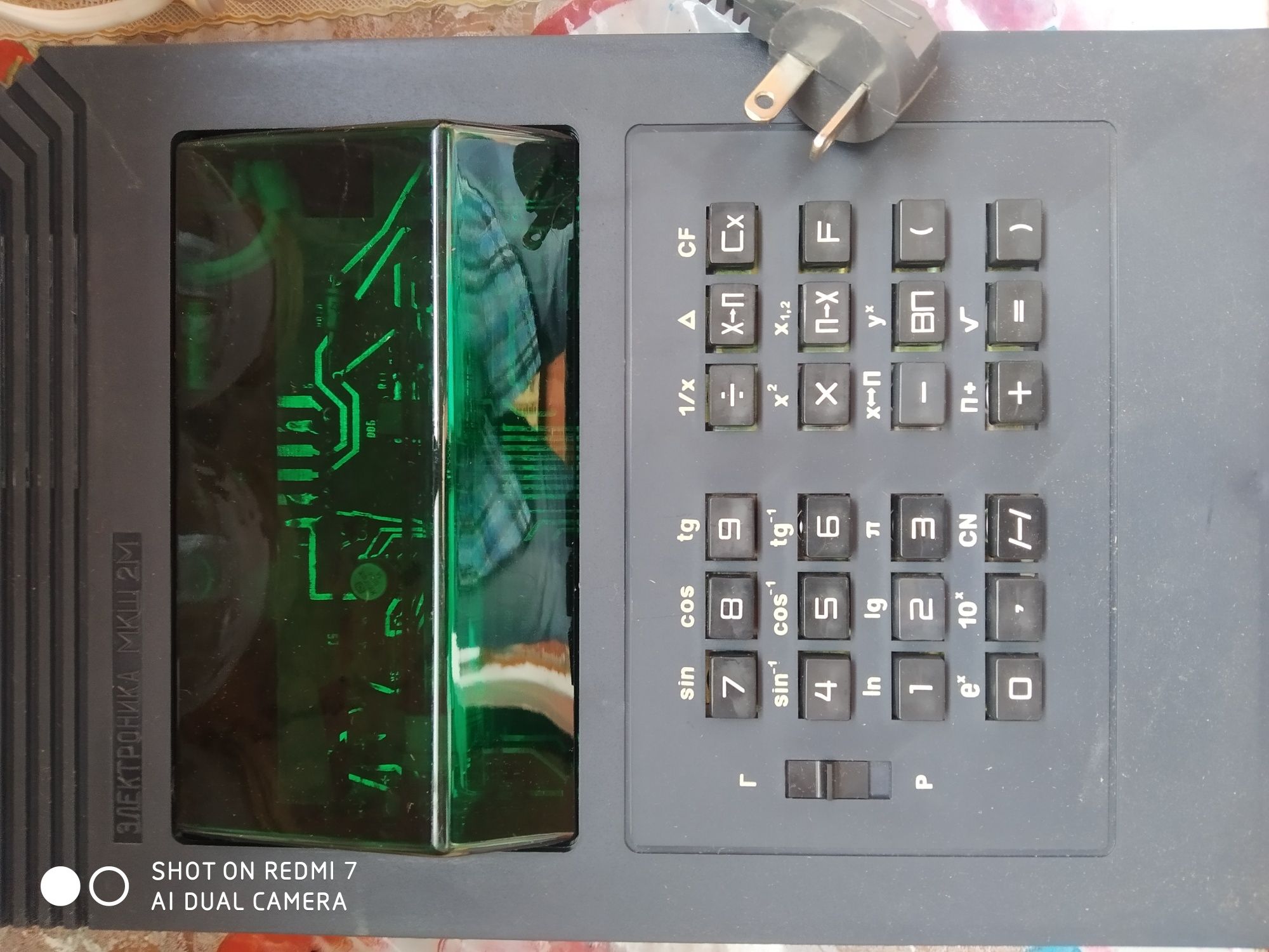 Микрокалькуляторы  МКШ-2М
