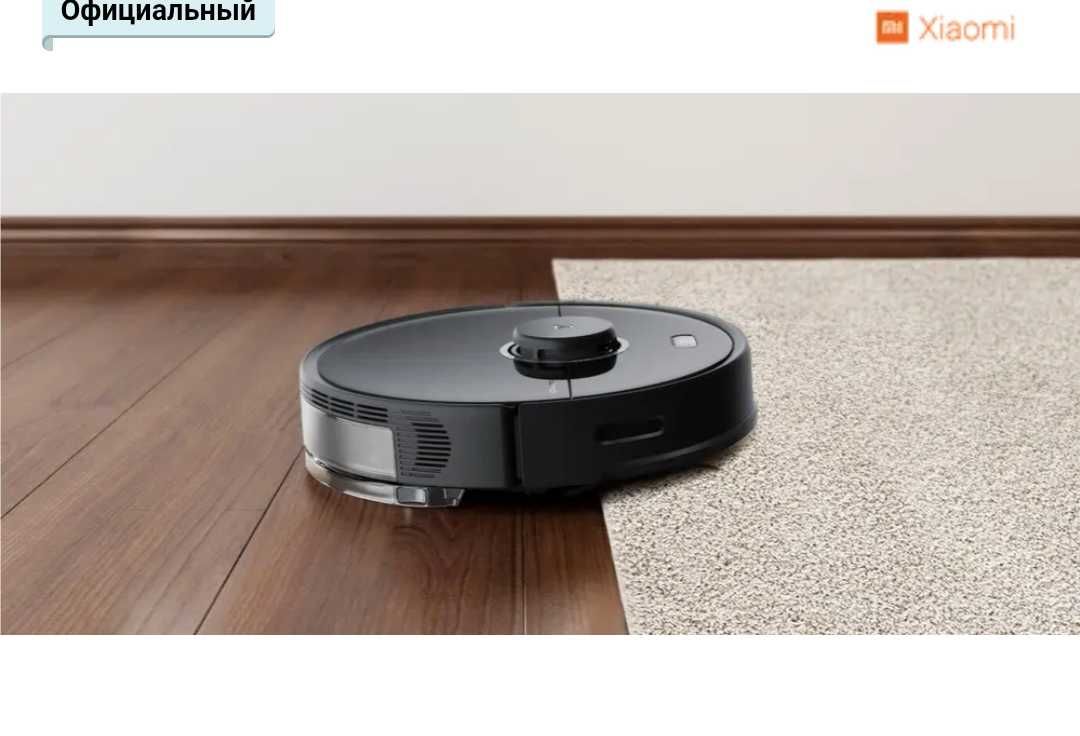 Пылесос робот Xiaomi Roborock Vacuum Cleaner S5 MAX Blacke