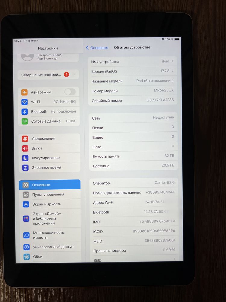 Apple Ipad 6 gen. 32 Gb. WiFi + 4G LTE