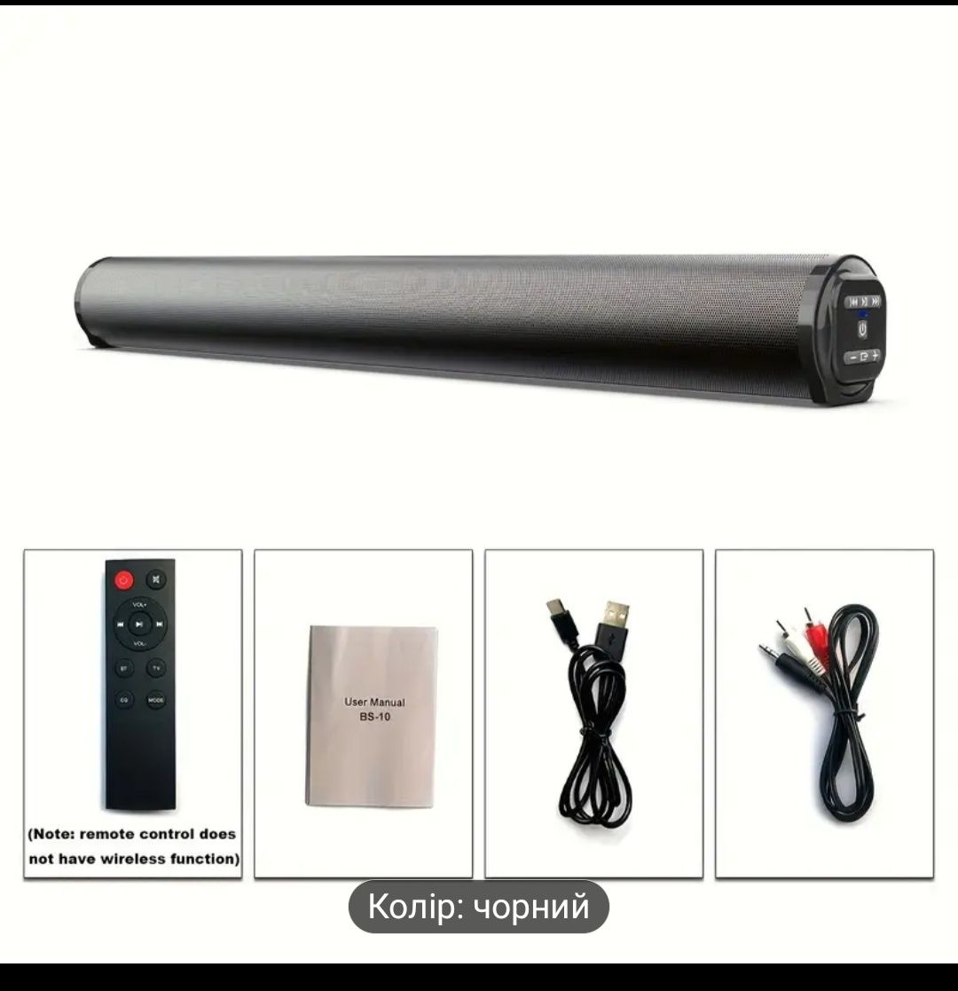 Soundbar bluetooth колонка