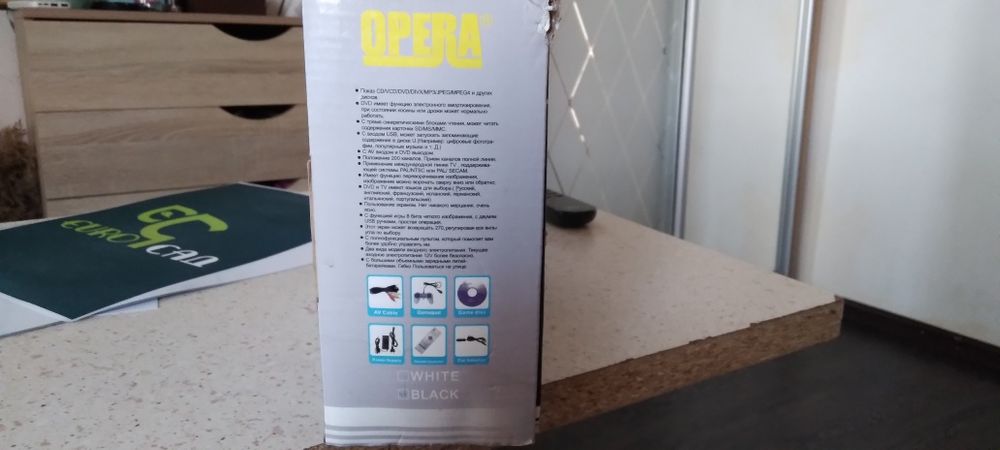 Портативный DVD проигрыватель в рабочем состоянии.