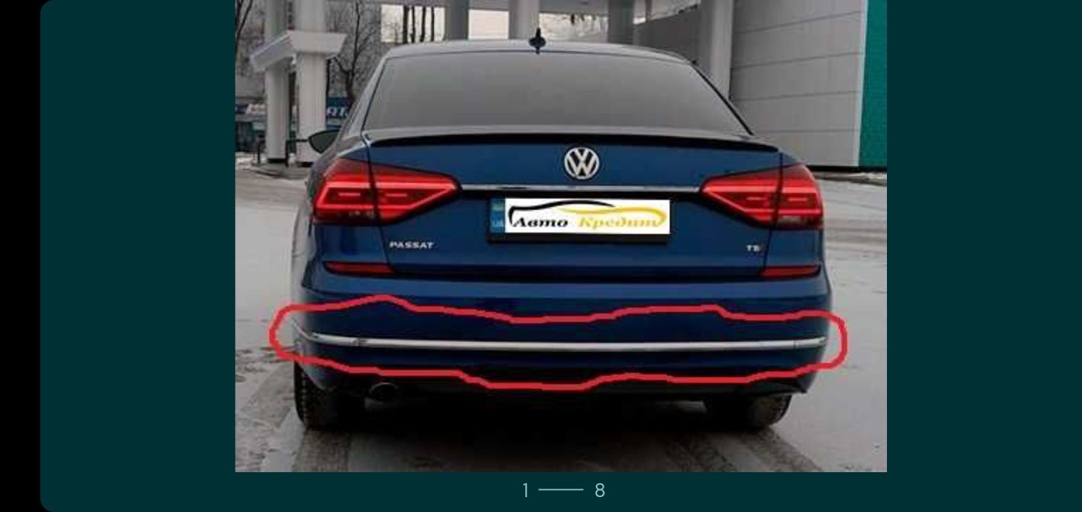 Volkswagen B8 usa хром заднего
бампера хром бамперу 2016-2018