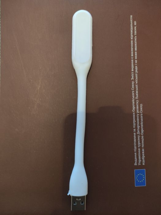 Usb lamp лампа, юзб світильник. Гнучкий ліхтарик