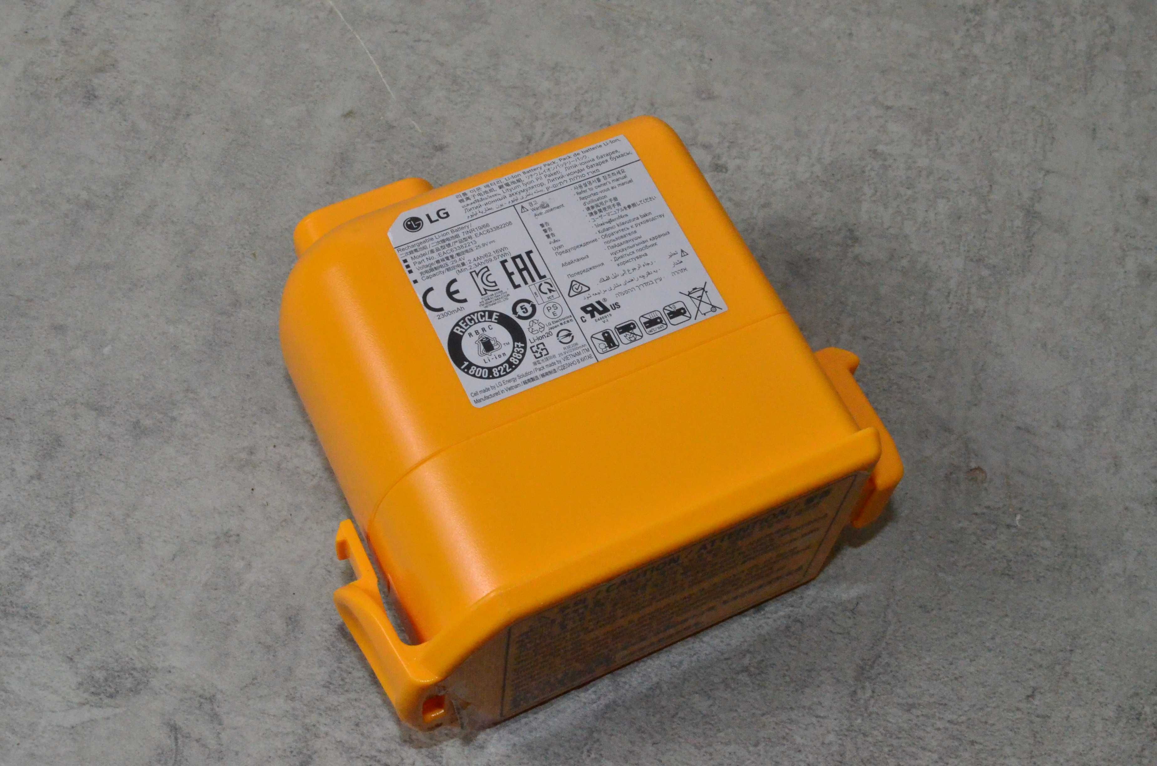Akumulator bateria do odkurzacza pionowego LG CordZero A9K ULTRA1B