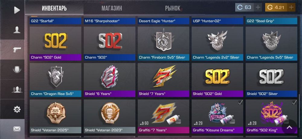 продам аккаунт Standoff 2